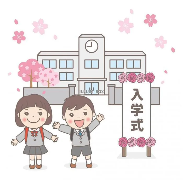 愛YOUわくわく広場/ご入学おめでとうございます🌸