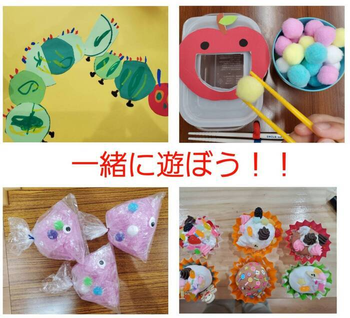 児童発達支援 スマイル 今里店/その他