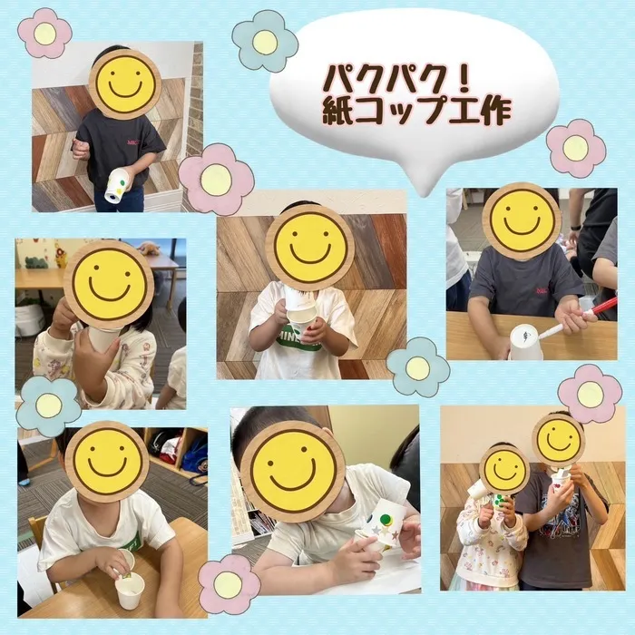 【土日空きあり！送迎あり！ご利用日、お時間相談受け付けます！】児童発達支援　スマイル　今里店/紙コップ製作🥛