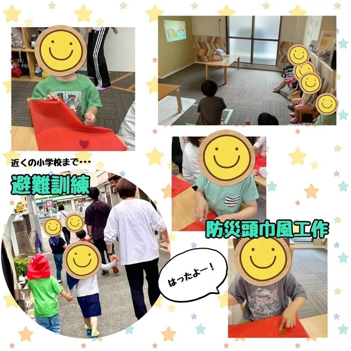 【土日空きあり！送迎あり！ご利用日、お時間相談受け付けます！】児童発達支援　スマイル　今里店/避難訓練🏠