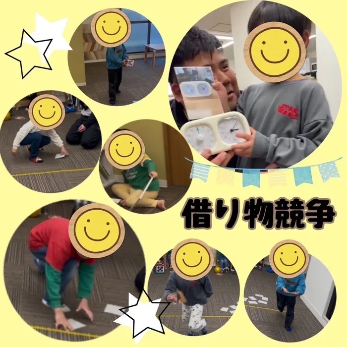 【土日空きあり！送迎あり！ご利用日、お時間相談受け付けます！】児童発達支援　スマイル　今里店/借り物競争💨🌟