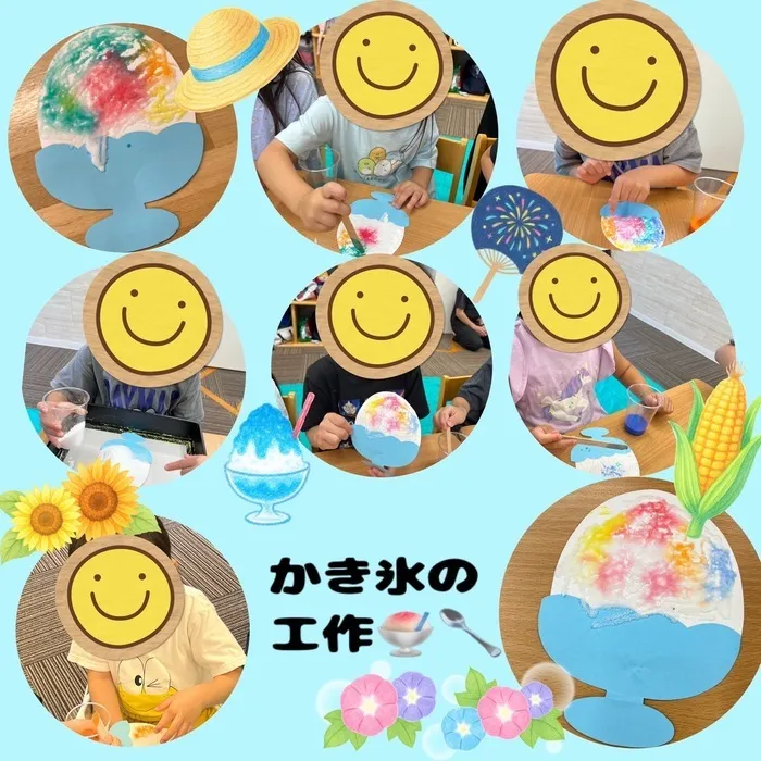 【土日空きあり！送迎あり！ご利用日、お時間相談受け付けます！】児童発達支援　スマイル　今里店/かき氷の工作🍧