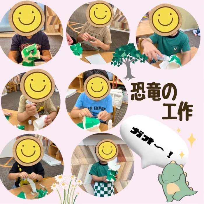 【土日空きあり！送迎あり！ご利用日、お時間相談受け付けます！】児童発達支援　スマイル　今里店/紙コップで恐竜作り🦖🔥