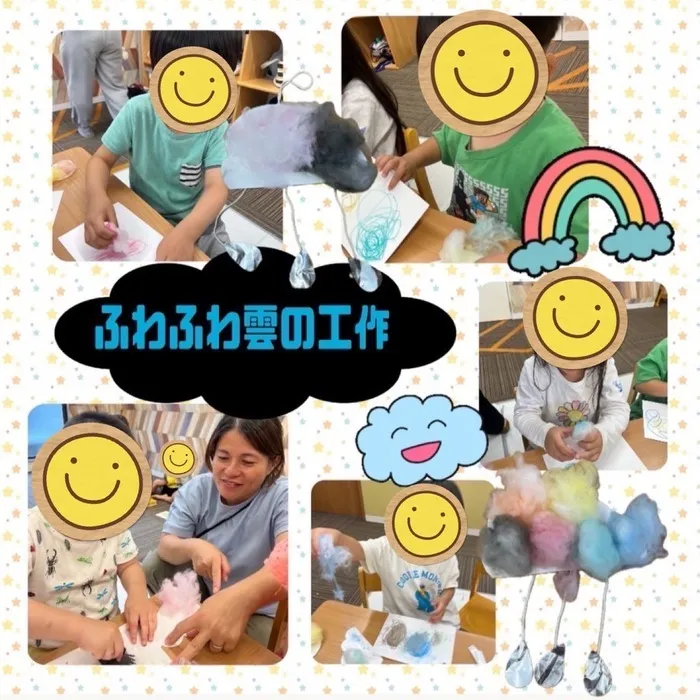 【土日空きあり！送迎あり！ご利用日、お時間相談受け付けます！】児童発達支援　スマイル　今里店/ふわふわ雲の工作☁️🌈