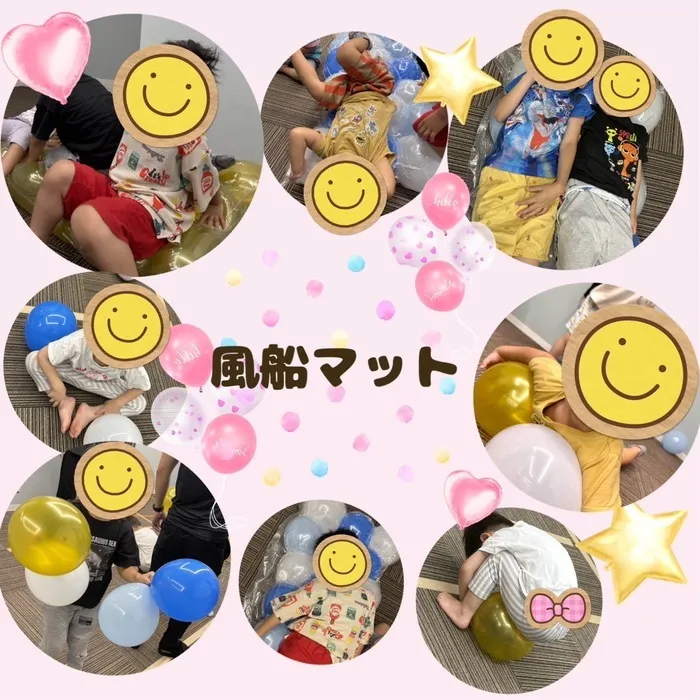 【土日空きあり！送迎あり！ご利用日、お時間相談受け付けます！】児童発達支援　スマイル　今里店/風船あそび🎈