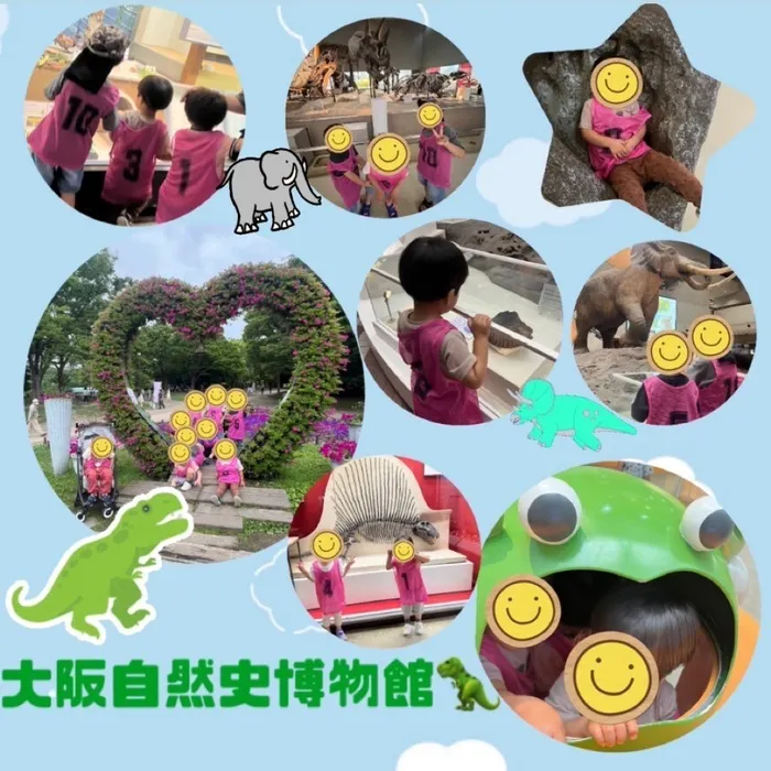 【土日空きあり！送迎あり！ご利用日、お時間相談受け付けます！】児童発達支援　スマイル　今里店/大阪自然史博物館🦖✨