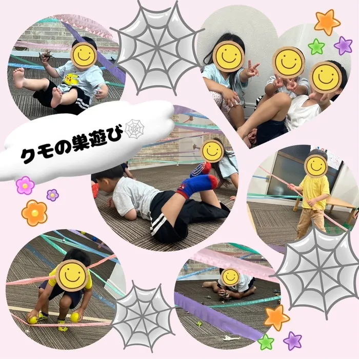 【土日空きあり！送迎あり！ご利用日、お時間相談受け付けます！】児童発達支援　スマイル　今里店/くものす🕸️運動あそび🚩