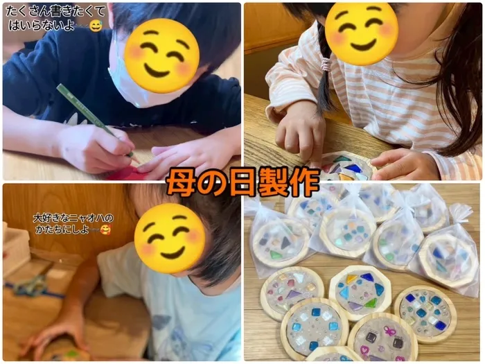トイトイトイ 到津2号店/母の日のプレゼント❤️コースター作り