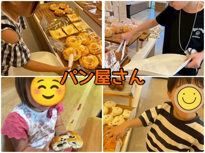 トイトイトイ 到津2号店/パン屋さん