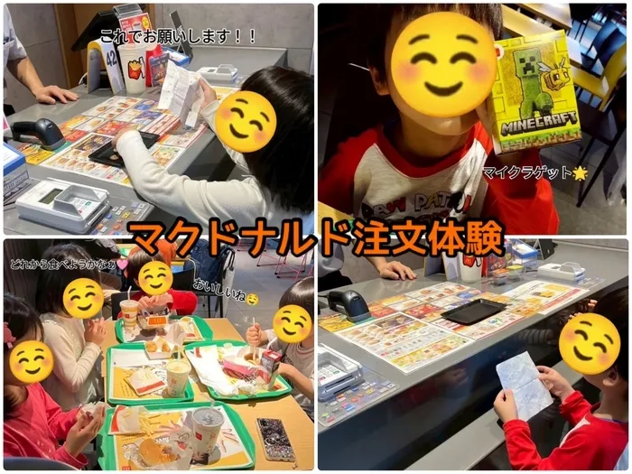 トイトイトイ 到津2号店/マナーもばっちり👌マクドナルド注文体験🍟