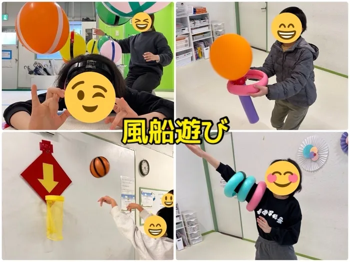 トイトイトイ井堀/風船シュート&キャッチ🎈楽しく体を動かす🕺風船遊び☺️！