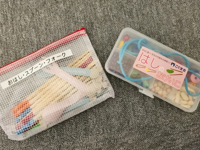 からふるtoys/お箸キット🥢