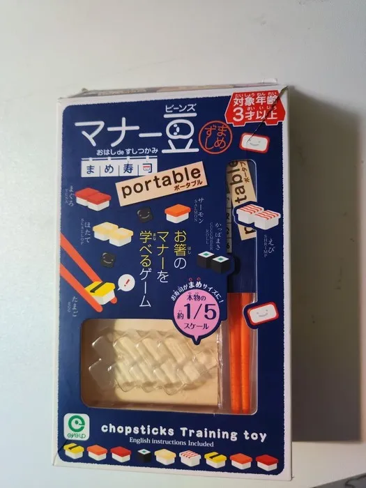 からふるtoys/お寿司並べ🍣