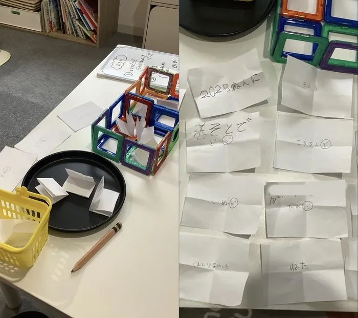 からふるtoys/いつどこでだれがなにをしたゲーム⁉️