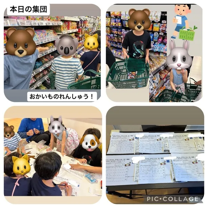 からふるtoys/お買い物🧺