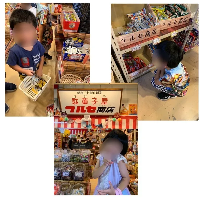 ピース　八尾支店/駄菓子屋さん行こう！