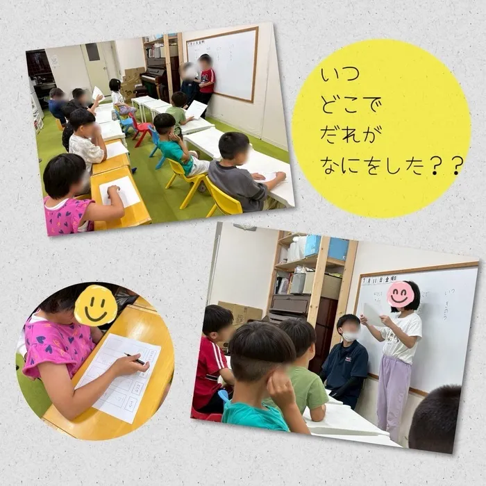ピース　八尾支店/4Wを考えよう！