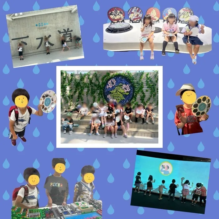 ピース　八尾支店/下水道科学館💧