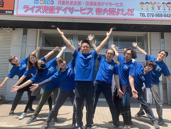 ライズ児童デイサービス東大阪よしだ