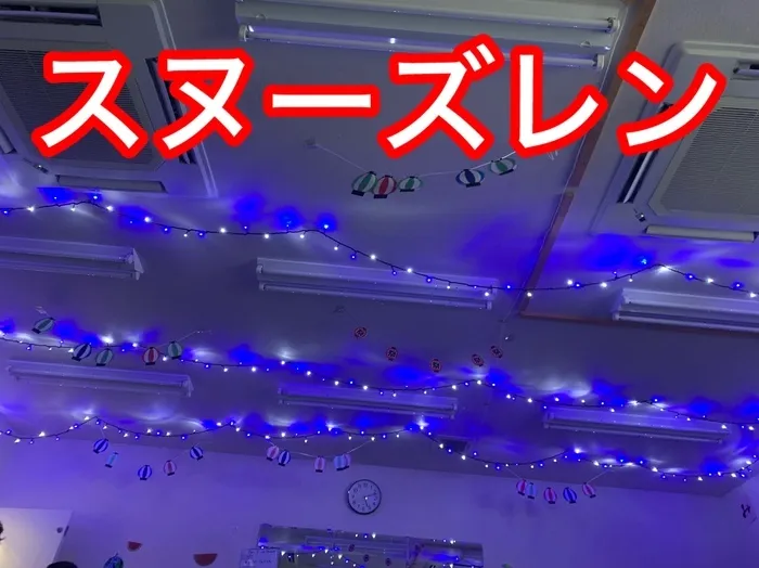 ライズ児童デイサービス東大阪よしだ/クールダウンします✨