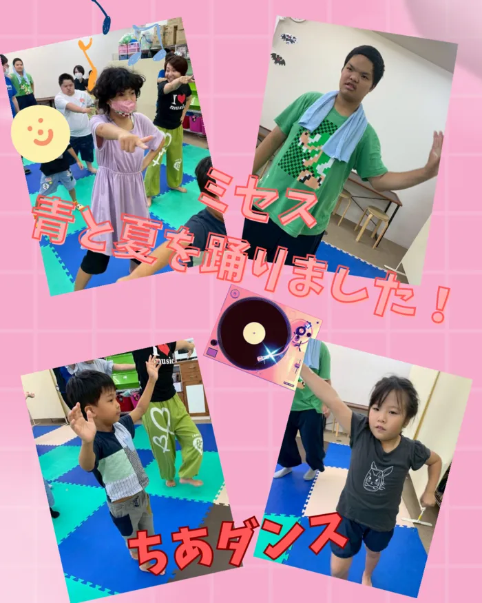 ライズ児童デイサービス東大阪よしだ/ちあダンス〜青と夏〜