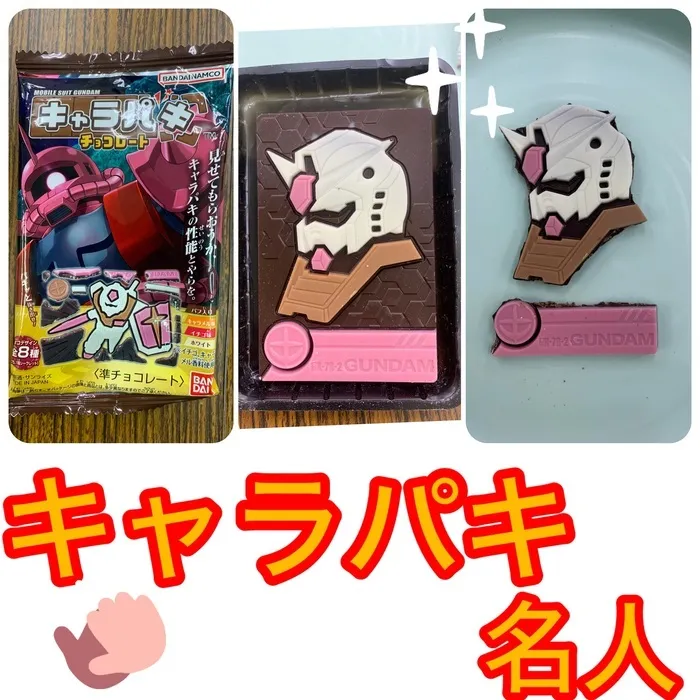 ライズ児童デイサービス東大阪よしだ/うまぁーーー笑笑笑