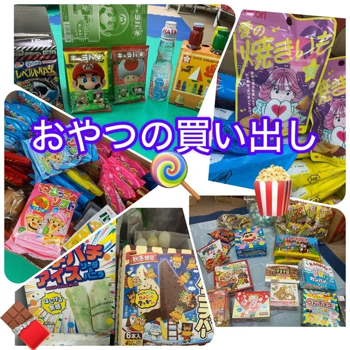 ライズ児童デイサービス東大阪よしだの画像