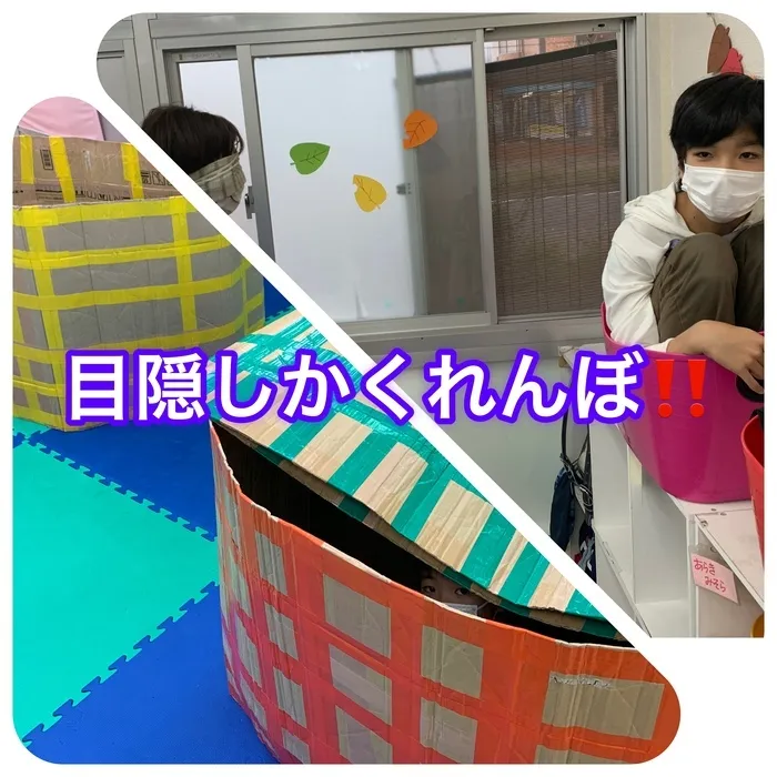 ライズ児童デイサービス東大阪よしだ/大人気‼️目隠しかくれんぼ❗️