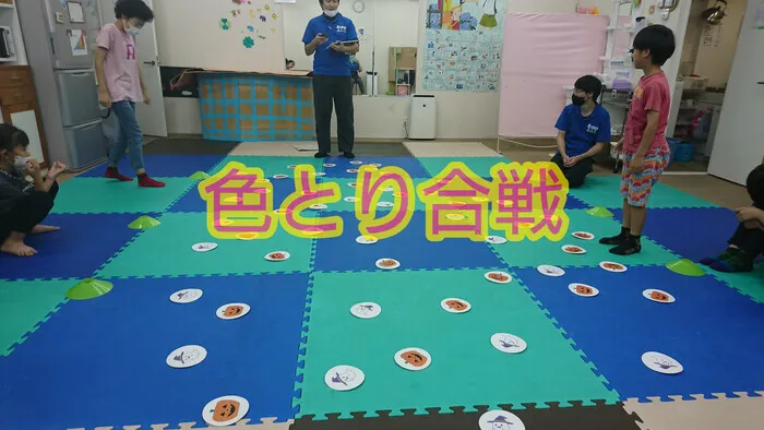 ライズ児童デイサービス東大阪よしだ/いろとり合戦