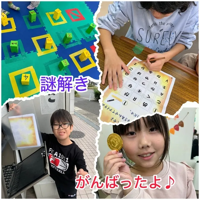 ライズ児童デイサービス東大阪よしだ/怪盗ライズの謎解きゲーム⁉︎