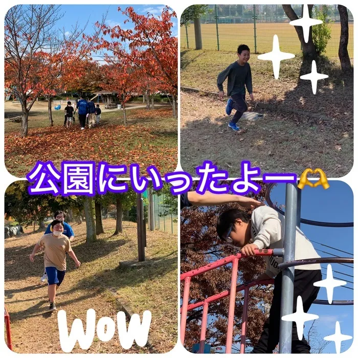 ライズ児童デイサービス東大阪よしだの画像