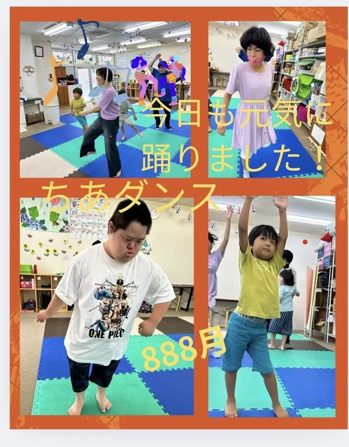 ライズ児童デイサービス東大阪よしだ/8月ちあダンス♪