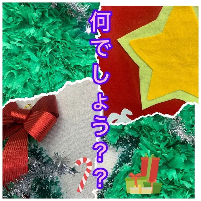 ライズ児童デイサービス東大阪よしだ/この季節がきたぁーーー😍