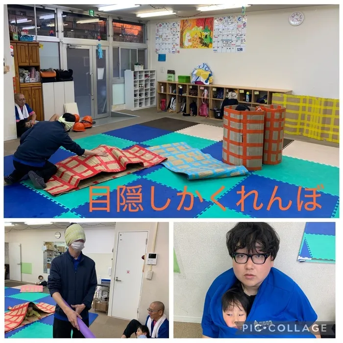 ライズ児童デイサービス東大阪よしだ/目隠しかくれんぼをしたよ🌟