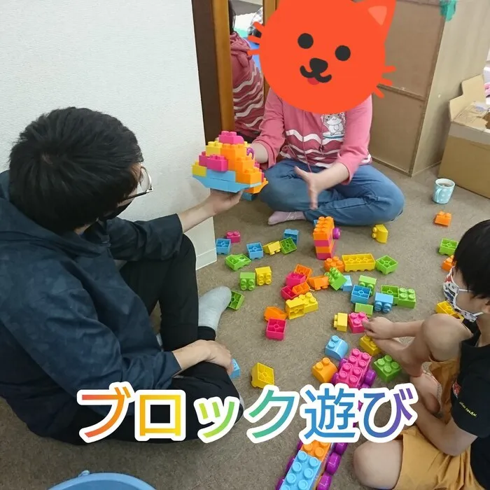 ライズ児童デイサービス東大阪よしだ/ブロック遊び！