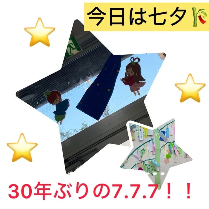 ライズ児童デイサービス東大阪よしだ/晴れたので会えるかな😍😍😍