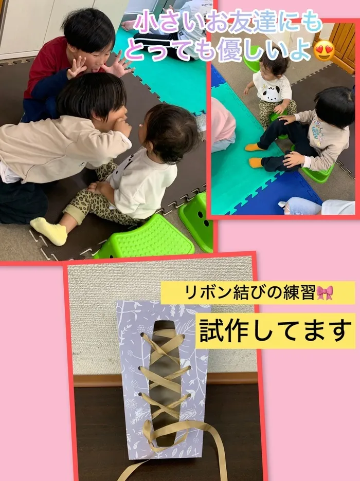 ライズ児童デイサービス東大阪よしだ/癒しの時間😍