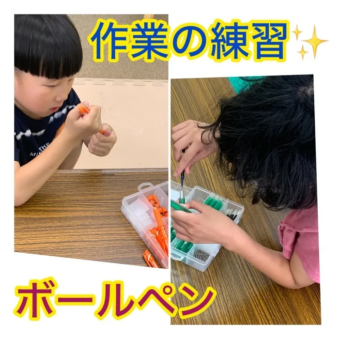 ライズ児童デイサービス東大阪よしだ/集中！！！！