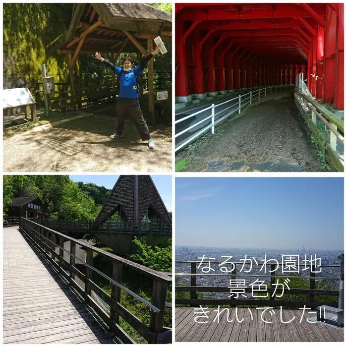 ライズ児童デイサービス東大阪よしだ/なるかわ園地下見に行ってきました！