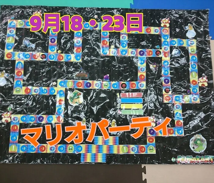 ライズ児童デイサービス東大阪よしだ/マリオパーティ4✨