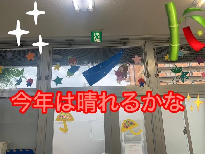 ライズ児童デイサービス東大阪よしだ/お部屋の模様替え⭐️