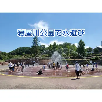 ライズ児童デイサービス東大阪よしだ/寝屋川公園で水遊び♪