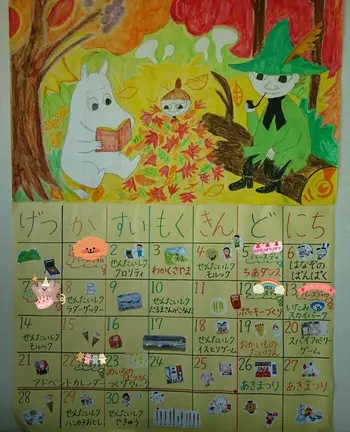 ライズ児童デイサービス東大阪よしだ/今月のカレンダー‼️