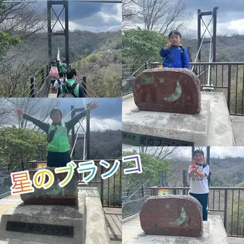 ライズ児童デイサービス東大阪よしだ/星田園地ハイキング！