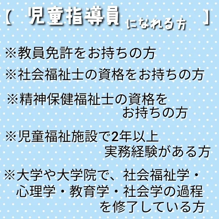 こども支援　クラムボン/一緒に働いてくれる仲間を大募集( *´艸｀)