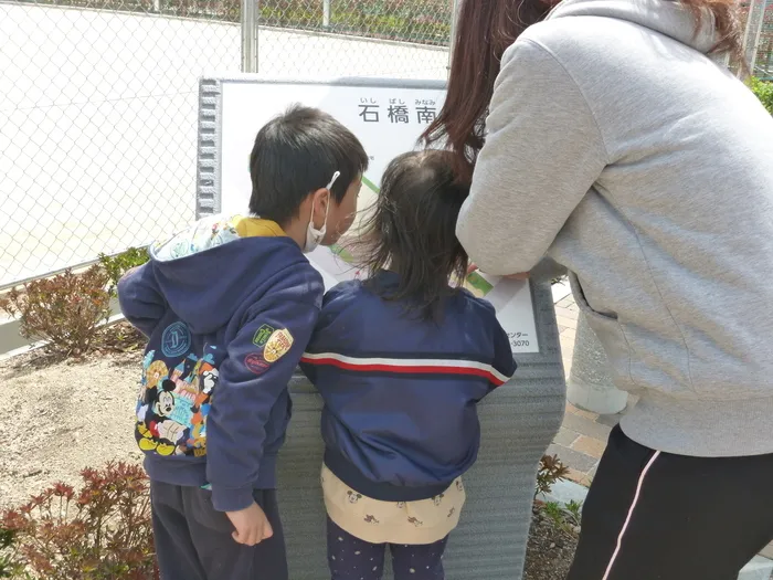 ながれぼし/公園でかけっこしたよ！