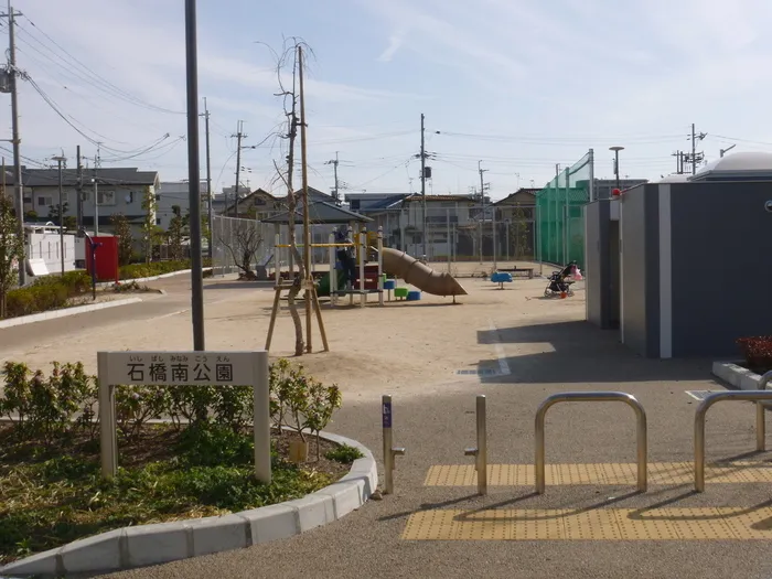 ながれぼし/今日はとってもいい天気☆