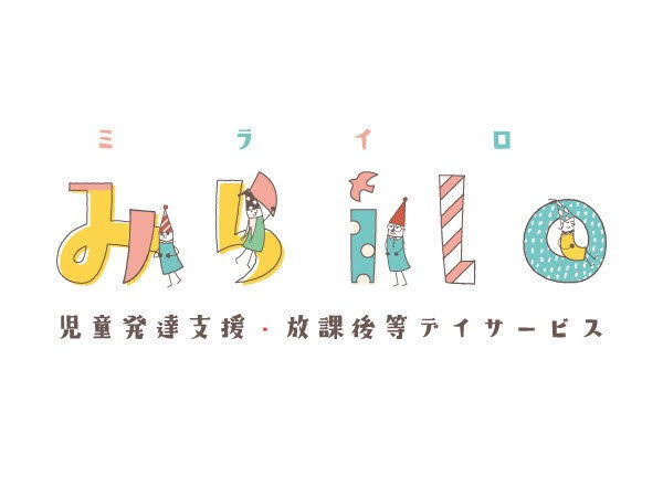 ここっと 問い合わせ受付中 児童発達支援事業所 大阪市都島区のブログ みらいろ4月オープン Litalico発達ナビ