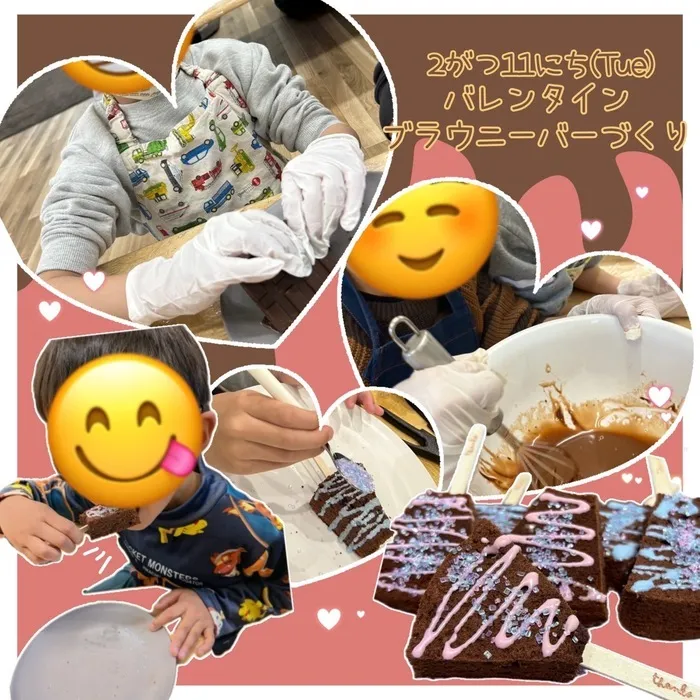 ここっと。/バレンタイン　チョコブラウニーバー🍫