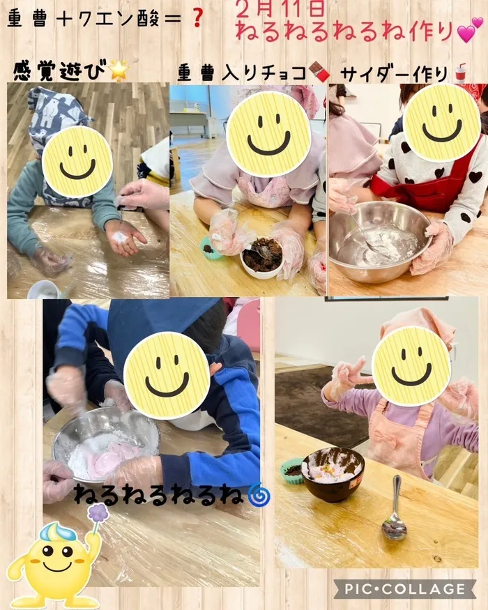 ここっと。/ねるねるねるね作り＆プチ実験🍫